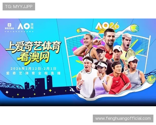 全网最全体育直播体育在线直播平台合集，满足不同用户的观看偏好