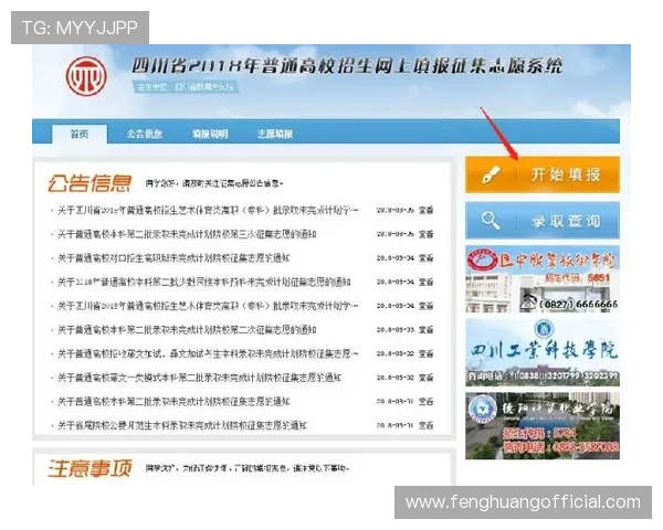 十博体育app官网最新版本下载安装指南，帮助用户轻松注册登录体验畅快体育赛事